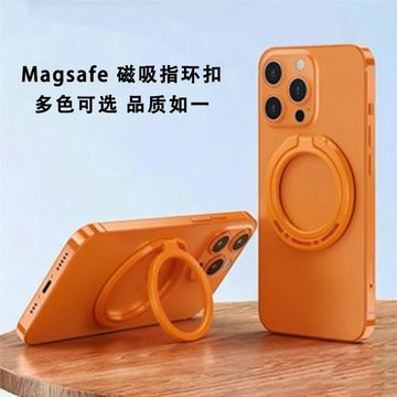 MagSafe磁吸指環扣支架適用蘋果15 14 13 等支撐環