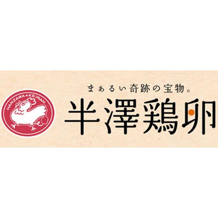 スモッち 20個 半熟 燻製卵 半澤鶏卵（すもっち） お歳暮 のし対応可