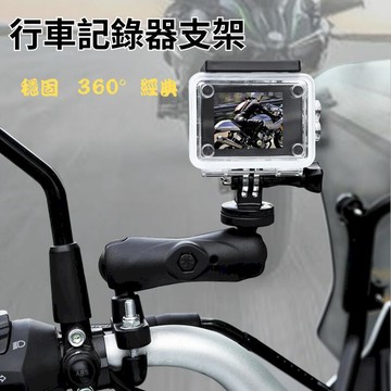 拍攝應用週邊 鏡座款 摩托車運動相機支架 機車手機支架 gopro機車架