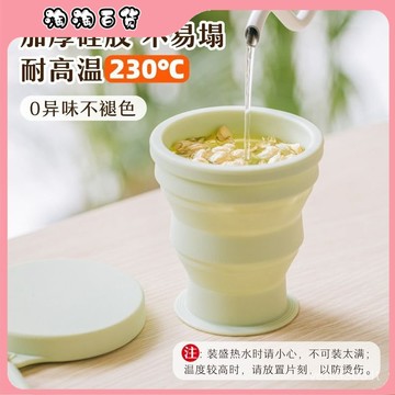 硅膠折疊水杯耐高溫伸縮便攜旅行壓縮旅遊杯子便攜式戶外漱口杯