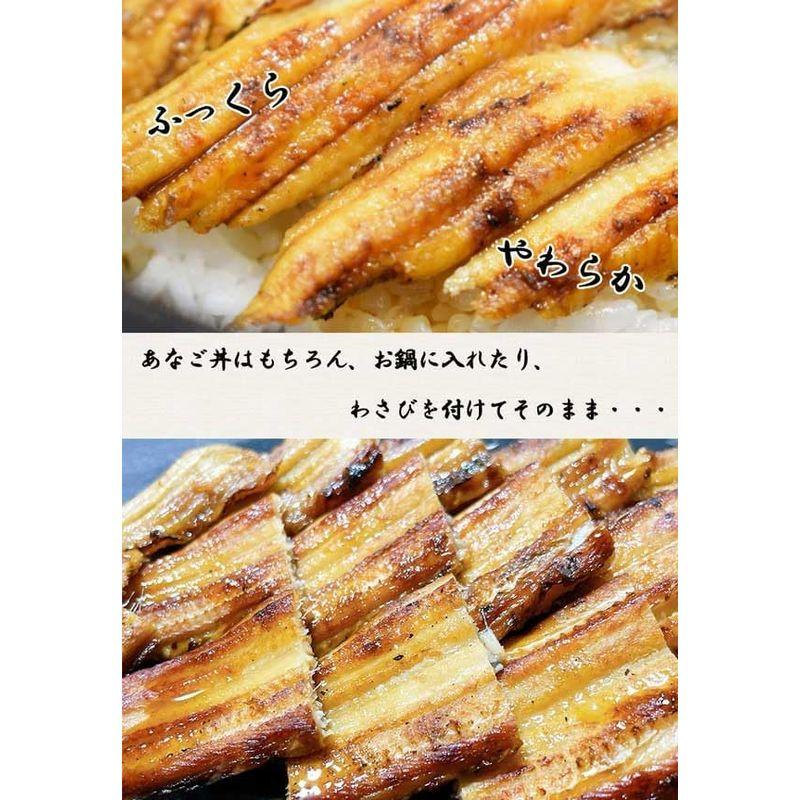 焼きあなご 3?5尾セット 約250g 姫路名産 穴子 ｜ 遅れてごめんね敬老の日・お歳暮・お正月のおせちに