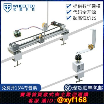 {保固一年 可打統編}IP570/870直線倒立擺 旋轉倒立擺LQR PID能量控制器自動起擺STM32