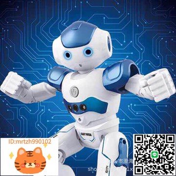跨境專供阿爾洛克遙控智能機器人手勢感應音樂兒童玩具USB充電-淘淘屋 可開發票