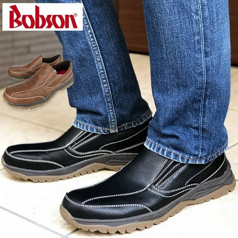 スリッポン スニーカー ウォーキングシューズ ワークシューズ メンズ サイドゴア クッション性 おしゃれ 防滑 防寒 履きやすい 黒 ブランド 通販 Lineポイント最大0 5 Get Lineショッピング