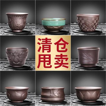尚言坊茶杯陶瓷功夫小茶杯單杯主人杯茶具茶盞套裝茶碗品茗斗笠杯