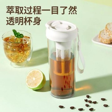 咖啡冷萃杯隨行杯夏季冷泡壺便攜帶茶隔水杯高顏值大容量隨手批發