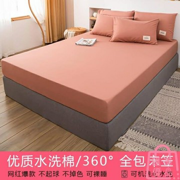 單件床包 床笠素色保護套床罩床墊罩床套1.8米防滑床罩套【聚寶屋】