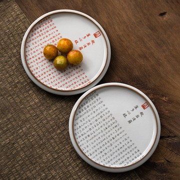 陶瓷心經壺承汝窯茶托干泡盤手工養壺盤家用水果盤功夫茶具配件