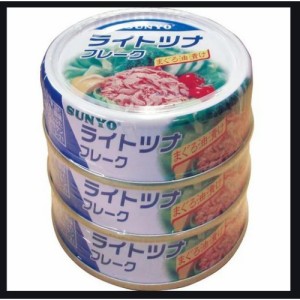 サンヨー ライトツナＦノンオイル３缶 ７０ｇ×３  ×32