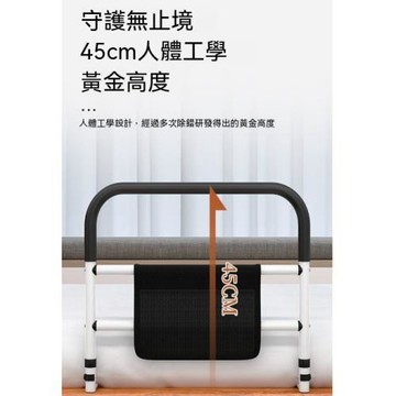 長者護欄 床邊扶手 長者起身器 助力欄杆 床護欄 起床輔助器