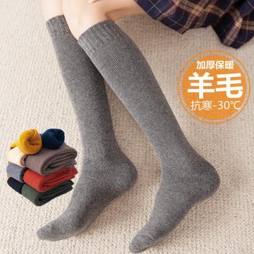 東北哈爾濱防寒羊毛小腿襪女加絨加厚毛圈保暖襪子女中筒高筒長jk