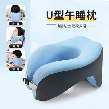 🔥優選🔥sU型午睡枕辦公室午休趴睡枕記憶棉護頸脖枕火車坐車工位睡覺神器