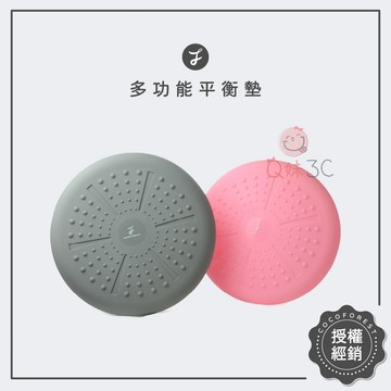 雙面平衡🔴可可森瑜珈 COCOFOREST 多功能平衡墊  平衡墊 運動墊 平衡球 充氣平衡墊 按摩平衡墊  瑜珈坐墊