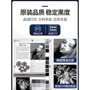 CET中恒適用于施樂S1810 S2011 S2110碳粉 2010 2220 2420 2320 2520復印機粉盒 碳粉 墨粉 原裝品質碳粉