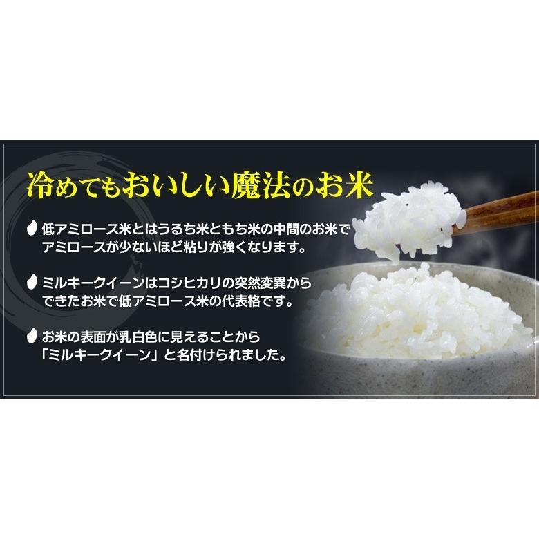 新米 米 お米 ミルキークィーン 茨城県産 5年産 白米22.5kg 玄米25kg 送料無料 一部地域除く