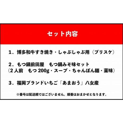 ふるさと納税 福岡県 八女市 九州福岡バリうま定期便 B｜＜配送不可：北海道・沖縄・離島＞