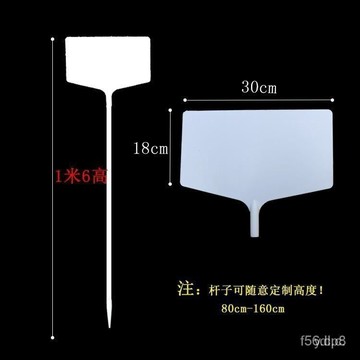🔥桃園有貨🔥大號牌園藝插地牌指示牌試驗標記牌立體插地牌稻田插地標簽 1QGL WSWH