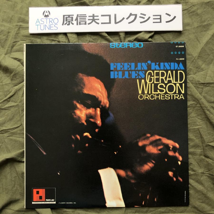 原信夫Collection 美盤 美ジャケ 激レア 1965年 米国オリジナルリリース盤 Gerald Wilson LPレコード Feelin' Kinda Blues: Jazz