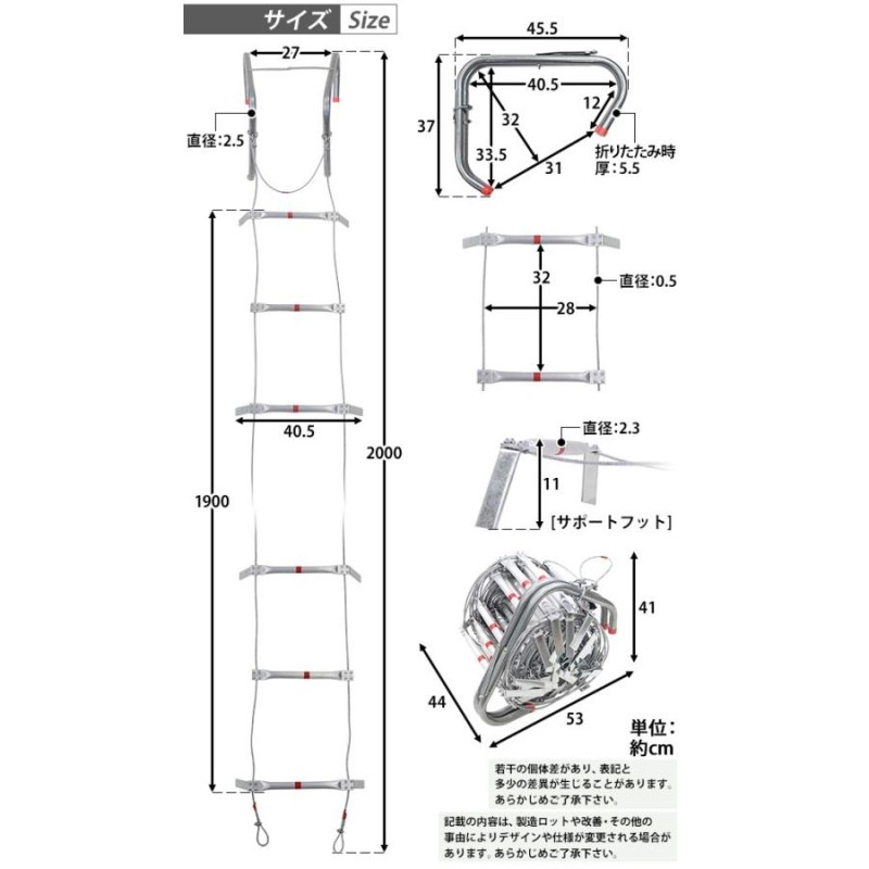 避難はしご 折りたたみ 全長約20m 耐荷重約350kg ロング 梯子 はしご