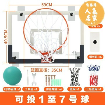 懸掛籃球框 籃球框 籃球板 免打孔靜音籃球框室內戶外籃球架壁掛式兒童家用籃筐投籃框可扣籃
