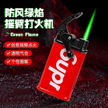 🔥桃園有貨🔥造型打火機🔥網紅高顏值火燄打火機 抖音網紅款充氣打火機芝麻街潮牌搖臂單直衝綠燄點器送男友禮物 UOWG