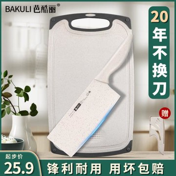 菜刀家用套裝菜板菜刀二合一切肉刀案板組合切菜刀廚房專用菜刀具