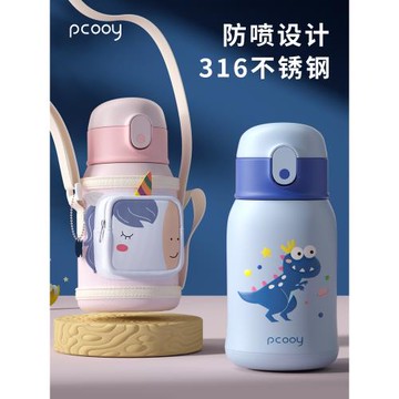 316食品級兒童保溫杯男孩小容量幼兒園上學專用水杯寶寶吸管杯子