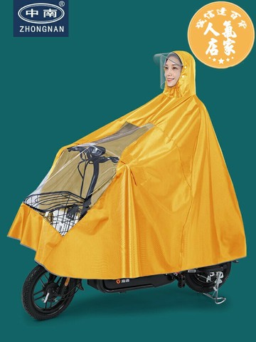 電瓶車雙人雨衣 電動電瓶摩托車雨衣單人雙人加大加厚男女騎行全身長款防暴雨雨披