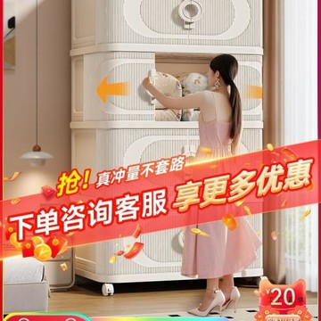 收納柜儲物柜多層置物柜家用嬰兒寶寶衣物零食折疊塑料柜子置物架