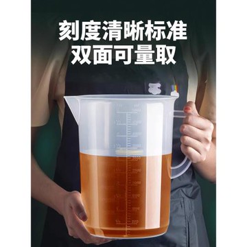 機油量杯大容量帶刻度變速箱油量杯汽修接油桶波箱加注測量壺5升
