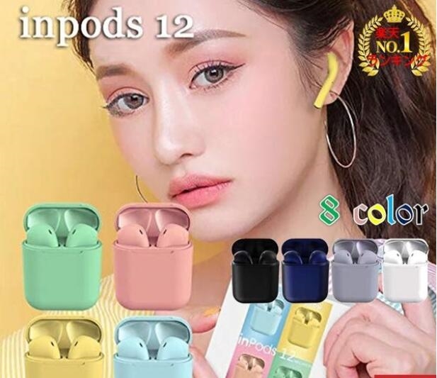 人気商品！！　ワイヤレスイヤホン　inpods12　Bluetooth　ピンク