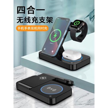 三合一無線充電器快充適用蘋果iphone15手機14專用apple watch手表iwatch耳機多功能通用magsafe磁吸支架底座