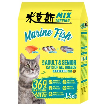 MIX 米克斯 Marine Fish 海洋魚 成老貓/全貓種 乾貓糧  1.5kg  1袋