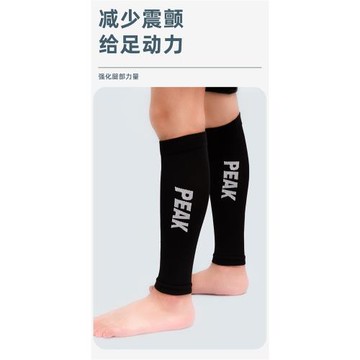 匹克護腿籃球男運動壓縮襪套女馬拉松跑步護小腿羽毛球排球護具