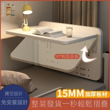 宿舍床上小桌子 簡易寫字桌大學生寢室上鋪折疊懶人書桌懸空電腦桌小魏媽咪