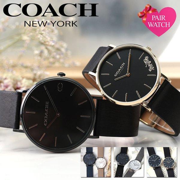 【美品】COACH コーチ　ペアウォッチ　pairwatch