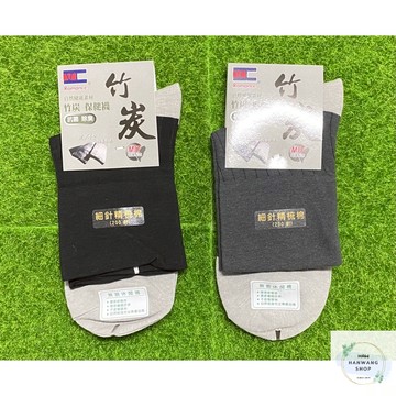 ✨✨寬口竹炭健康襪 無痕休閒襪 台灣製造MIT ✨ 200細針精梳棉 寬口襪 休閒襪 工作襪 長襪 襪子 襪子小店舖