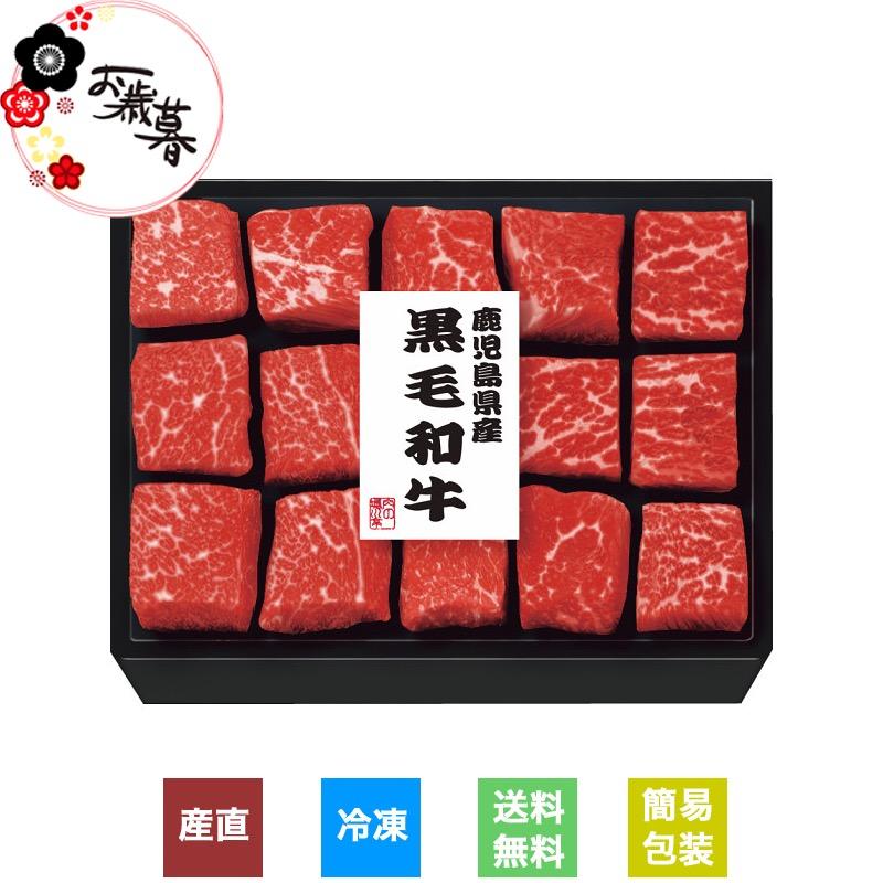  鹿児島県産黒毛和牛ひとくちモモ ステーキ用(計300g) 冷凍商品