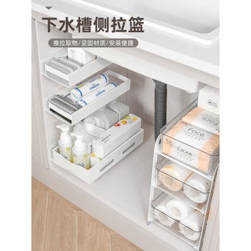 衛生間下水槽洗漱用品置物架抽拉式櫥柜內浴室柜水池下收納整理架