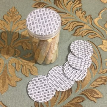 壓敏墊片自粘式壓敏片 塑料餅乾瓶墊片 食品玻璃瓶封口墊片自粘墊片 SXER