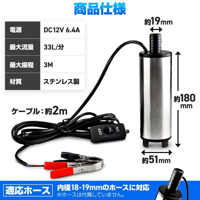 水中 ポンプ 12V ワニクリップ クランプ スイッチ付 小型 給水 排水 海水 水槽 電動 汚水 散水 | LINEショッピング