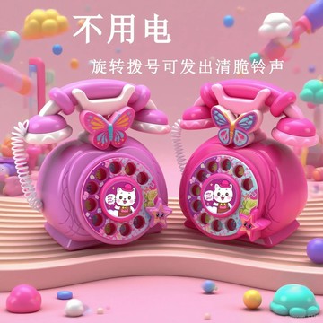 【臺灣-出貨】兒童仿真電話機玩具座機寶寶幼兒不用電男孩女孩益智1嵗2嵗3嵗 DITK