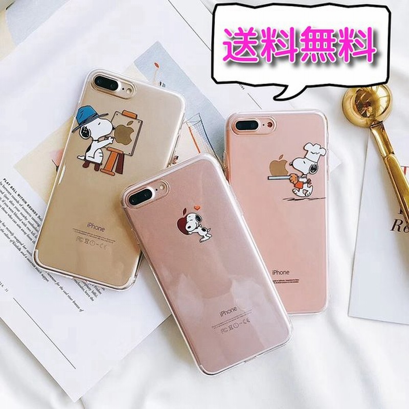 Iphone13ケース 13pro 13mini 韓国 Iphone11 Iphone12 12pro スヌーピーとappleのマークがおしゃれでかわいい 7 8 X Xs Xr 11 11pro Se2 Se3 通販 Lineポイント最大get Lineショッピング