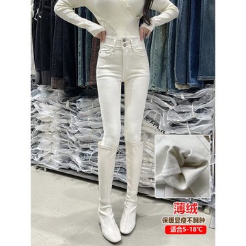 不透米白色兩粒排扣加寬高腰小腳牛仔褲四面彈黑色緊身九分鉛筆褲