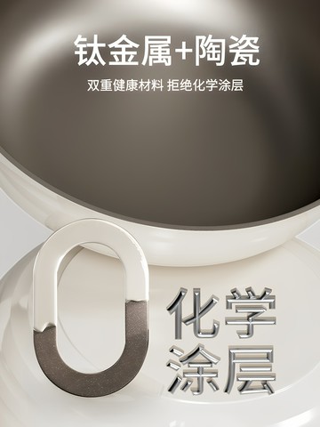 新品上市 鈦陶瓷無涂層平底鍋不粘鍋家用牛排煎鍋加深加厚煎炒一體鍋 幸福驛站