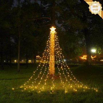 【太陽能瀑布燈】聖誕裝飾燈 戶外裝飾燈 星星燈 串燈 氛圍燈 防水節能 五角星造型 庭院陽臺裝飾 節日派對氛圍