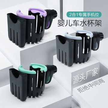 防滑設計🎆 嬰兒推車奶瓶杯架電動電瓶車杯架奶茶杯架自行車水壺杯架飲料杯架 机车水杯架
