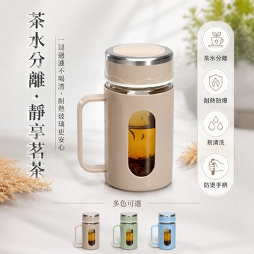 🚚甄選優品💨 500ml 玻璃把手杯 商務辦公茶杯 大容量泡茶壺 便攜喝水杯 耐熱玻璃水壺