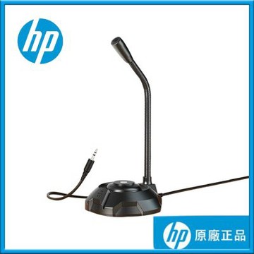 【HP 惠普】DHP-1100I 電腦麥克風