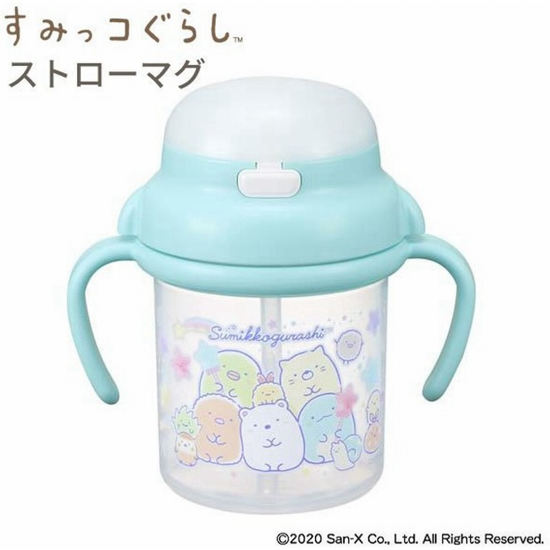 すみっコぐらし ストローマグ Mb 13 270ml 水筒 ベビー キッズ お弁当グッズ かわいい キャラクター グッズ 電子レンジ使用可 日本製 雑貨 お弁当グッズ 通販 Lineポイント最大0 5 Get Lineショッピング